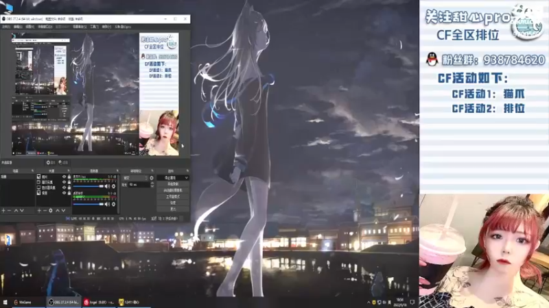 【2022-05-18 18点场】甜心pro：全区排位/一朵落败的花罢了