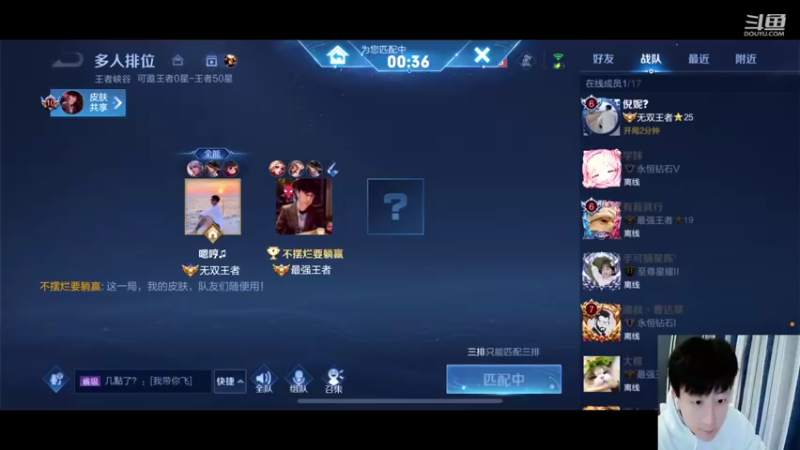 【2022-05-17 18点场】怪兽陳：咦 这个人 也玩王者啊