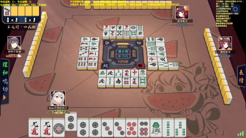 【2022-05-18 12点场】平平无奇安澜君：安澜雀魂：随心所欲打雀