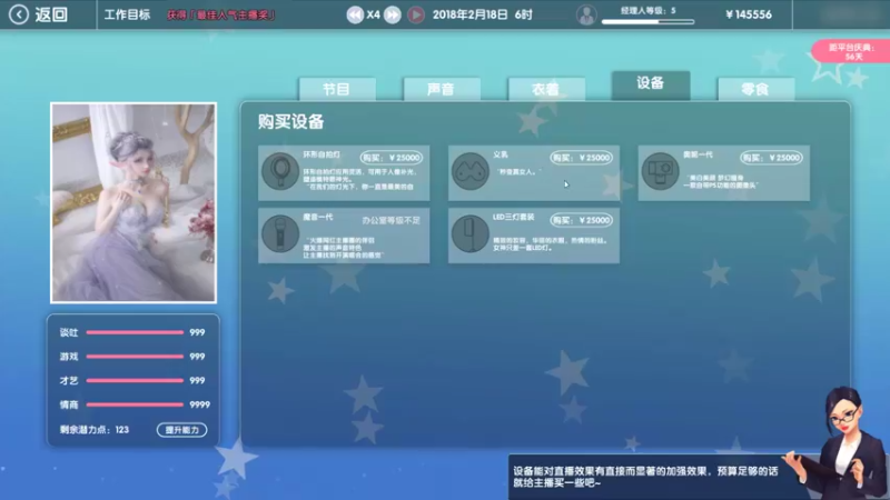 【2022-05-19 13点场】肥尸：【主播经纪公司】经纪人好当吗？