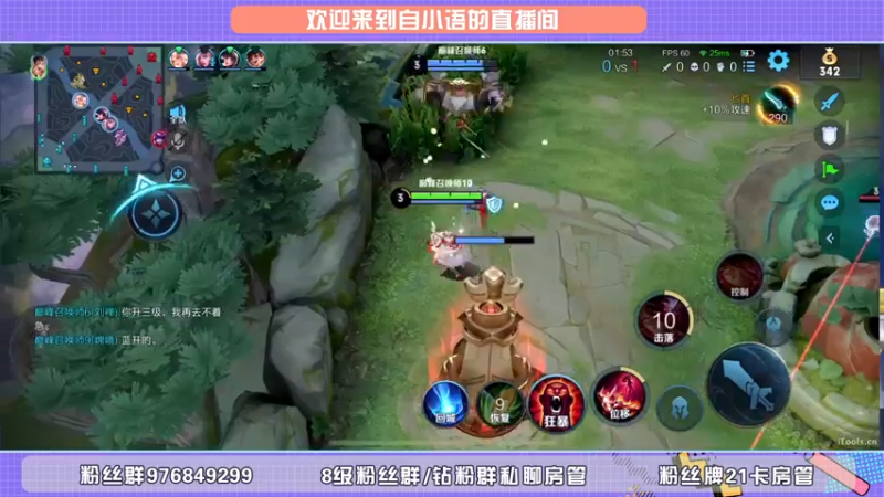 【2022-05-19 20点场】自小语：厂里刚下班回来就直播了   求关心