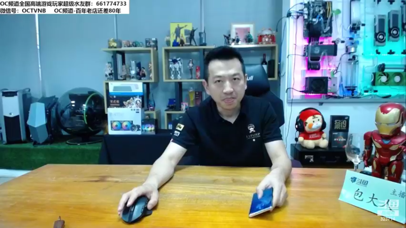 【2022-05-19 18点场】OC频道包大人：一起陪看腾讯ME大会