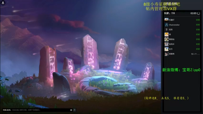 【2022-05-19 11点场】ZippO宝哥：皇后！冲！！！