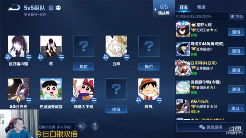 【2022-05-19 19点场】韩跑跑ovo：2100巅峰赛心态好上大分