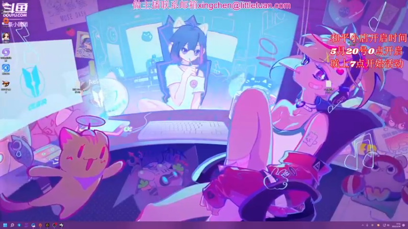 【2022-05-19 17点场】一条小团团OvO：今天有1元粉丝牌哦~