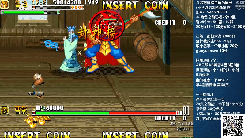 【怀旧游戏】断水流的精彩时刻 20220519 03点场