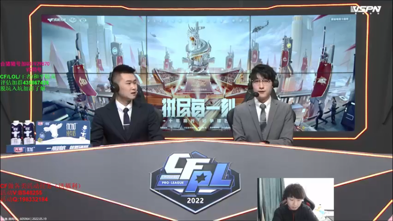 【2022-05-19 19点场】白鲨xiubi丶：一起看CFPLS20啦~~~