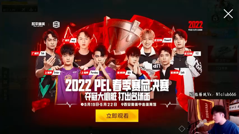 【2022-05-19 10点场】Dy合群：【王牌下饭1喂4】顶级兵法！