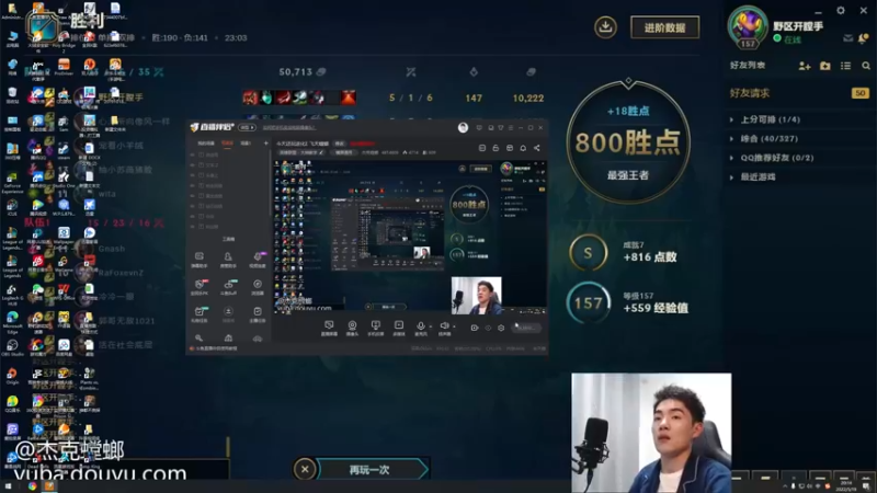 【2022-05-19 20点场】杰克螳螂：细致教学 极限秒杀