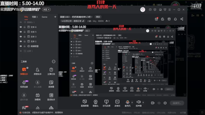 【2022-05-17 16点场】小象丶bby：国服1683：把把黑魔结束6.5吧！