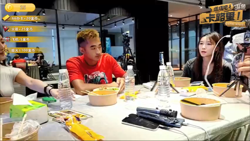 【2022-05-19 17点场】赛文柒Seven：【燃烧吧卡路里！】Day1