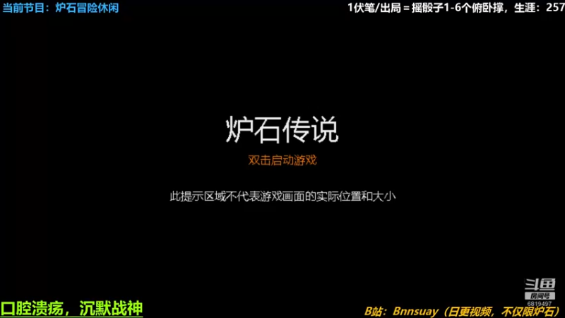 【2022-05-19 14点场】火焰之指吉列布：吉列布：冒险快乐摸摸鱼。