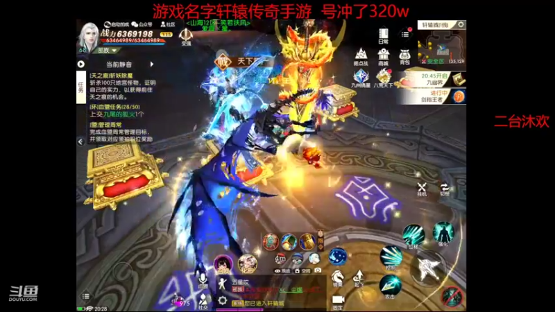 【2022-05-19 20点场】小鱼小鱼吃虾米：沫沫我想你啦