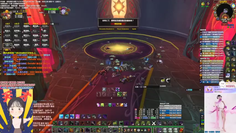 【2022-05-14 17点场】雨凡呀：席瓦莱恩女团长❤穆鲁开打！平民团不易！