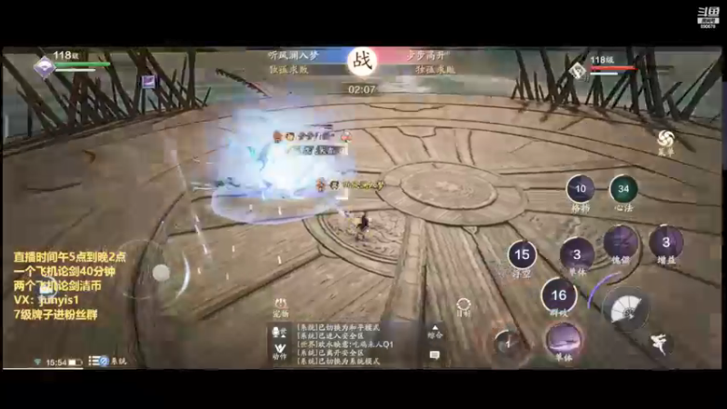 【2022-05-15 14点场】俊逸云：【狂少】唐门的神 全职业
