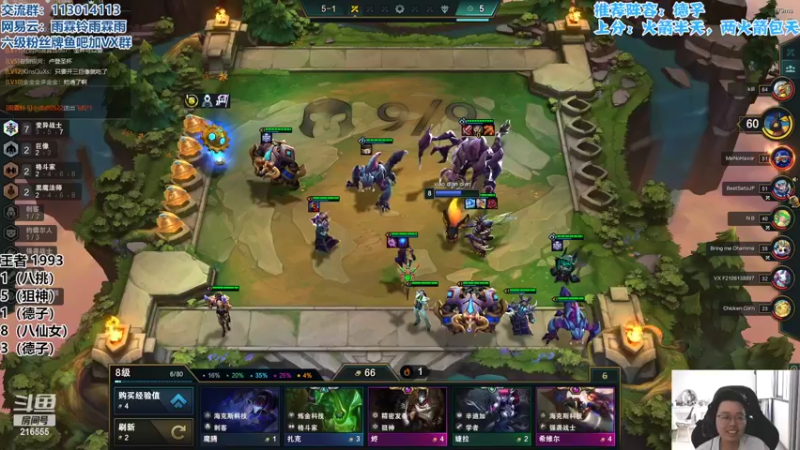 【2022-05-19 15点场】迅哥丶雨霖铃：新版本T0教学！