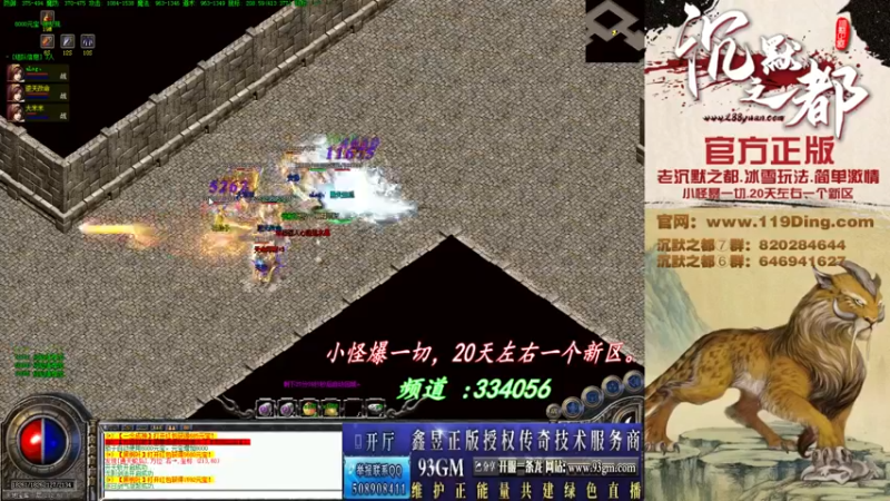 【2022-05-19 01点场】沉默的牧神：沉默之都，小怪爆一切！