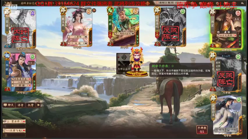 【2022-05-19 16点场】百胜V：界高顺T3- 界徐庶T3- 弥衡T3-