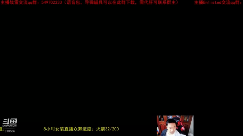 【2022-05-19 15点场】正版人头大哥：[人头大哥]战争雷霆陆战街机娱乐教学