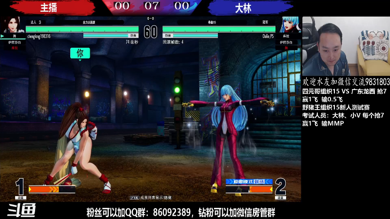 【格斗游戏】武汉程龙的精彩时刻 20220519 03点场