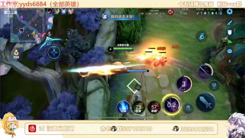 【2022-05-18 15点场】超萌木兰：双号前五冲第一