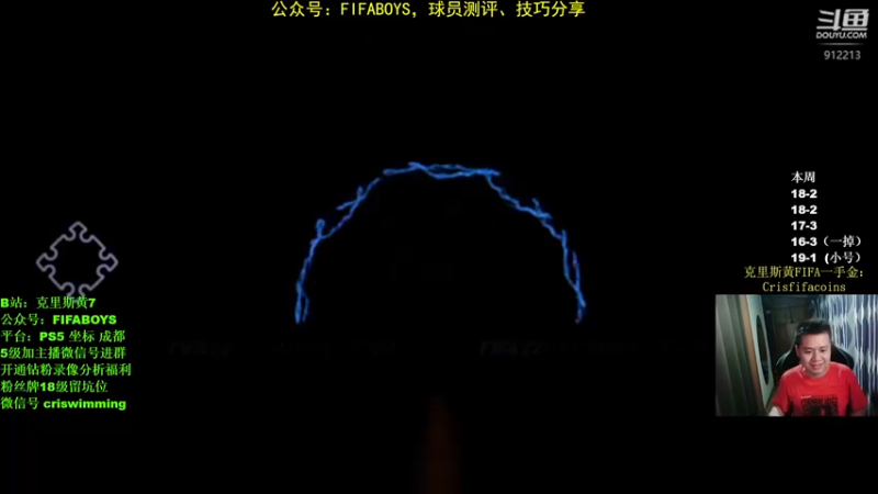 【2022-05-19 00点场】克里斯黄18：玩玩格瓦+水友讲堂+开个传奇（大罗）