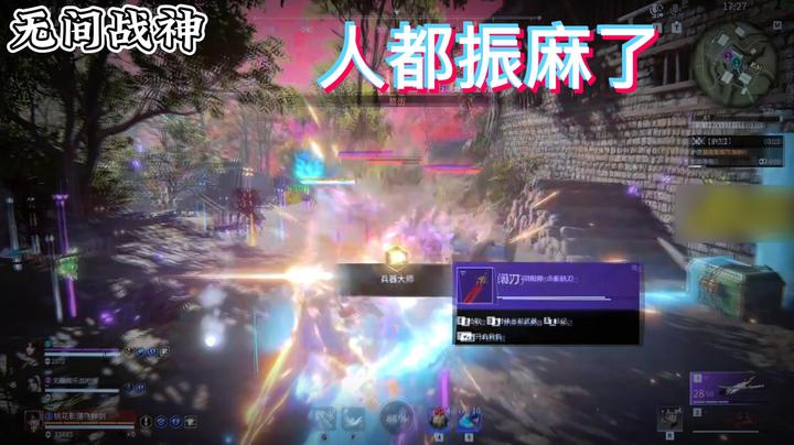 【三酒】人都振麻了