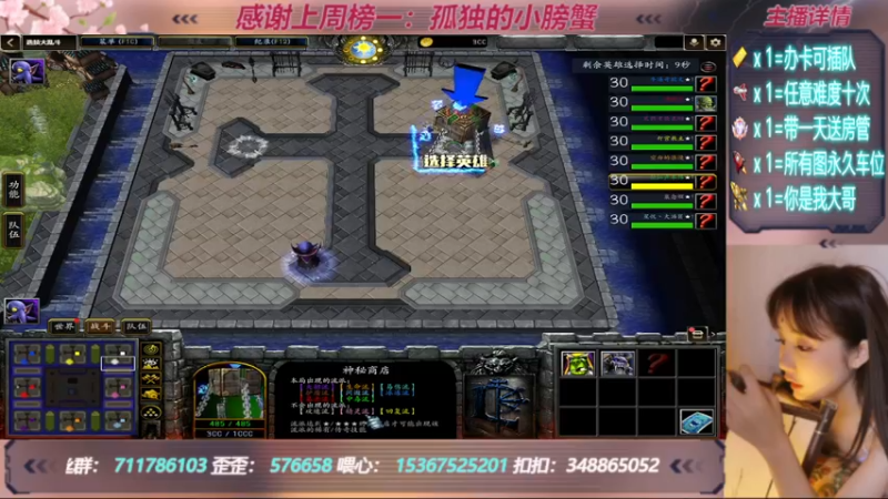 【2022-05-18 15点场】我们比谁都认真：地图名字：一起刷刷刷  带肝一切