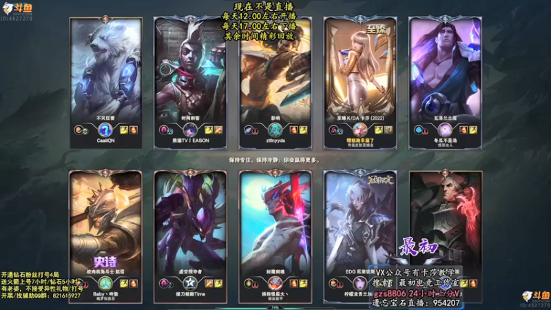 【2022-05-19 18点场】最初卡莎：第一卡莎 星虫玩法