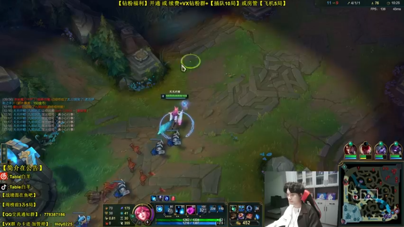 【2022-05-18 18点场】Table白羊：【T1妖狸】【中单全解】