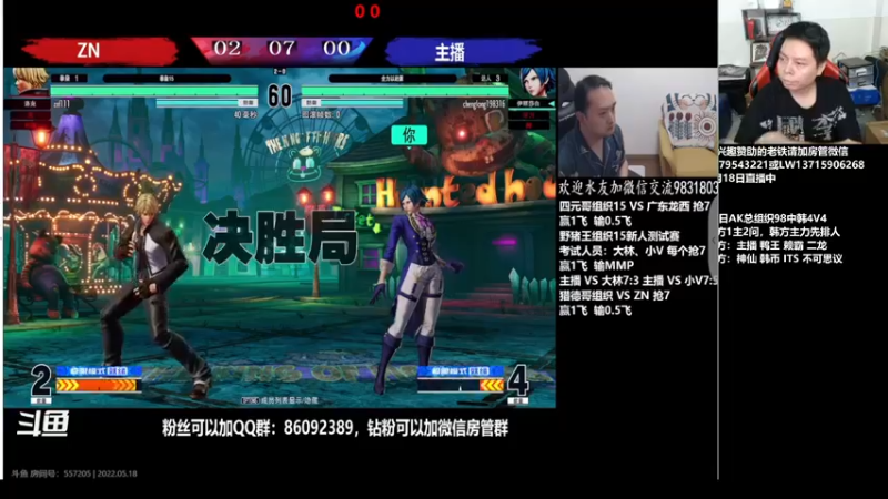 【2022-05-18 23点场】格鬦家大口：晚上好，直播中，玩玩游戏！