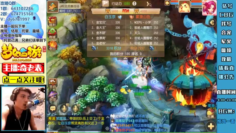 【2022-05-19 21点场】烟鬼奇老表：vt已开，今天战模拟器