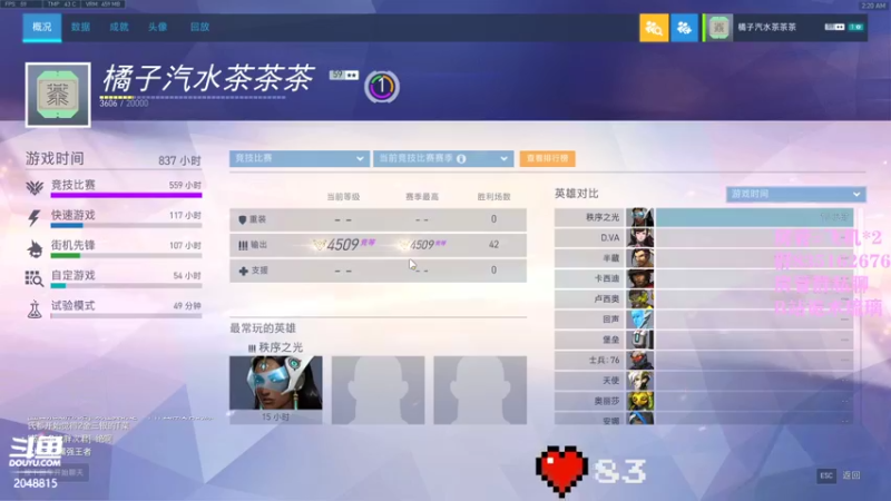 【2022-05-16 02点场】琉璃最可爱：琉璃：钻粉2.5倍亲密度四倍上限