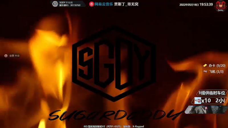 【2022-05-18 19点场】Jusley：【Jusley·老贾】手打段位