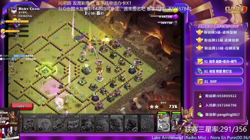 【2022-05-18 20点场】zzz大M丶：SLG全国水友赛1-14本均可报名~