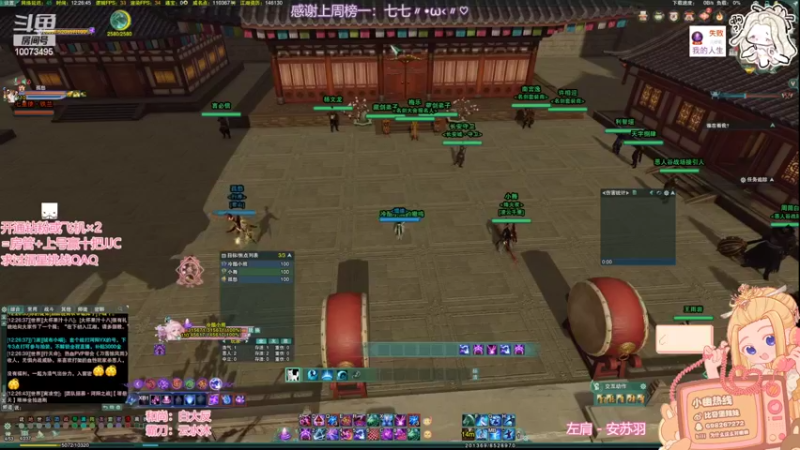 【2022-05-18 12点场】小小幽酱：【蛊幽幽】致郁秃霸毒