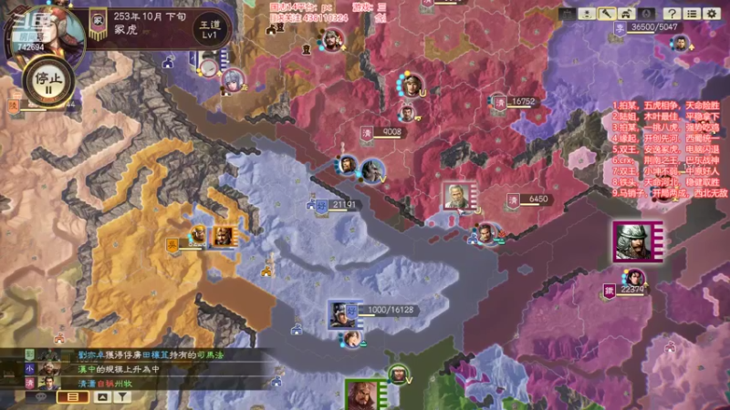 【2022-05-18 21点场】雪小博：三国志14mod水友赛《流畅杯》