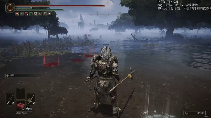 艾尔登法环萌新pvp