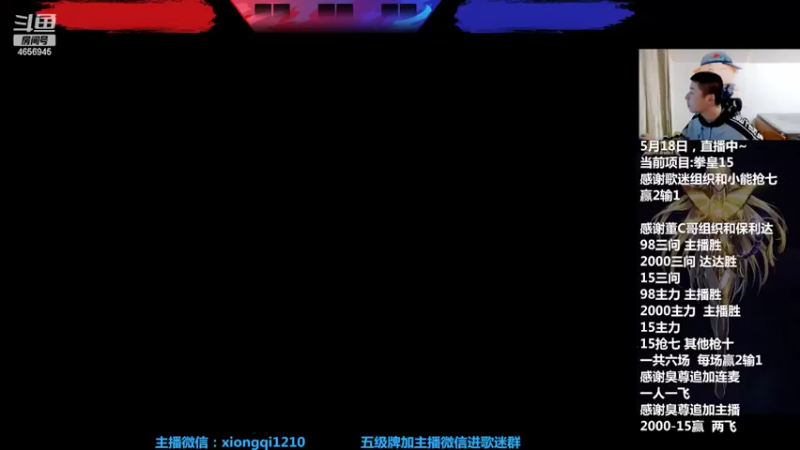 【2022-05-19 20点场】立诚Rap雄起：晚上好  直播中