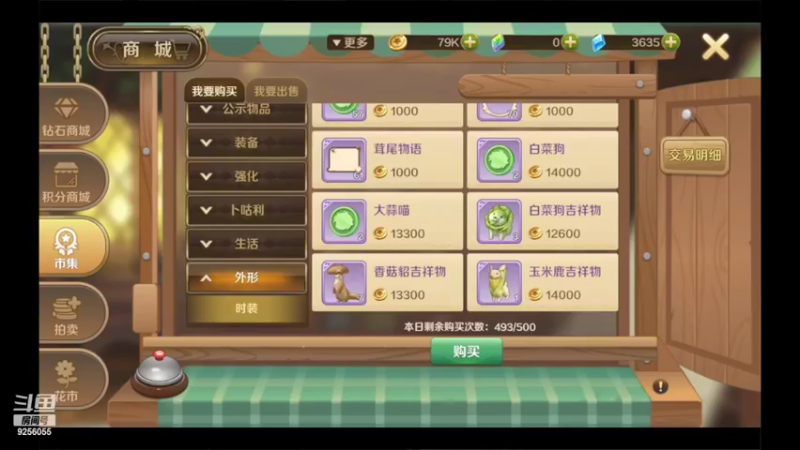 【2022-05-19 19点场】纸鸢飞路：龙之国物语，一起来玩吧。