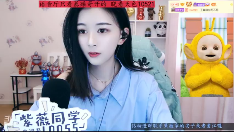 【2022-05-19 11点场】紫薇同学：祝我平安生日快乐！平安喜乐！