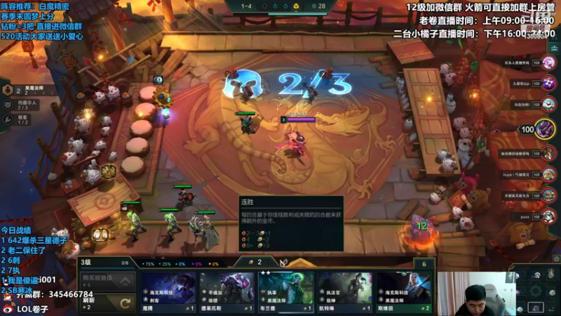 【2022-05-19 13点场】卷子丶：520活动大家送送小爱心！！！