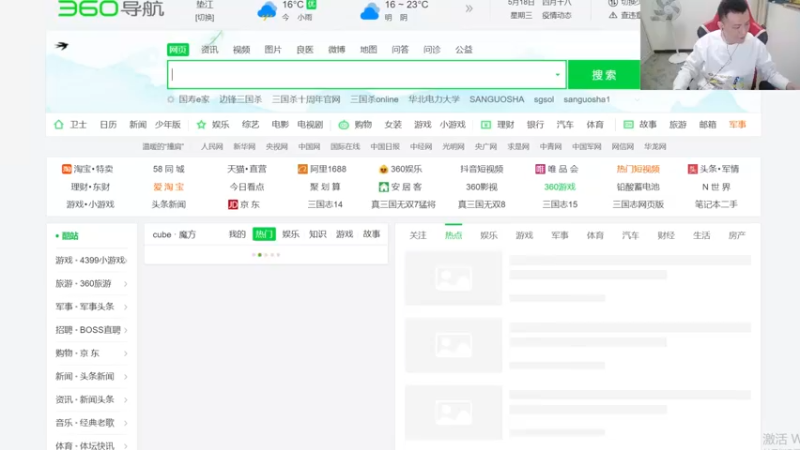 【2022-05-18 18点场】吹得神丶丶丶：学习坚持二字....