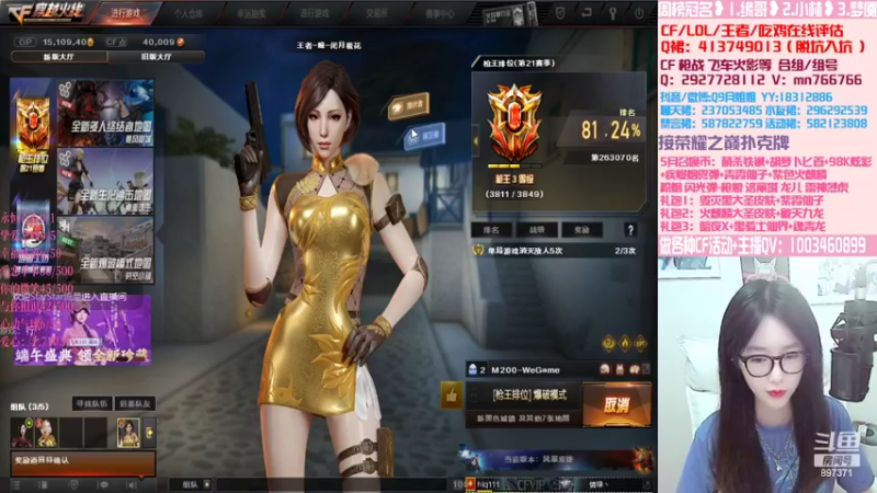 【2022-05-18 22点场】情久月姐姐：洛丽塔/召唤币/全区荣耀之巅