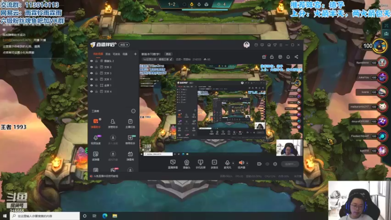 【2022-05-19 09点场】迅哥丶雨霖铃：新版本T0教学！