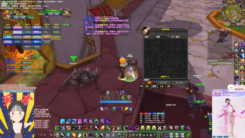 【2022-05-18 21点场】雨凡呀：席瓦莱恩女团长❤偷我CD？！你真行