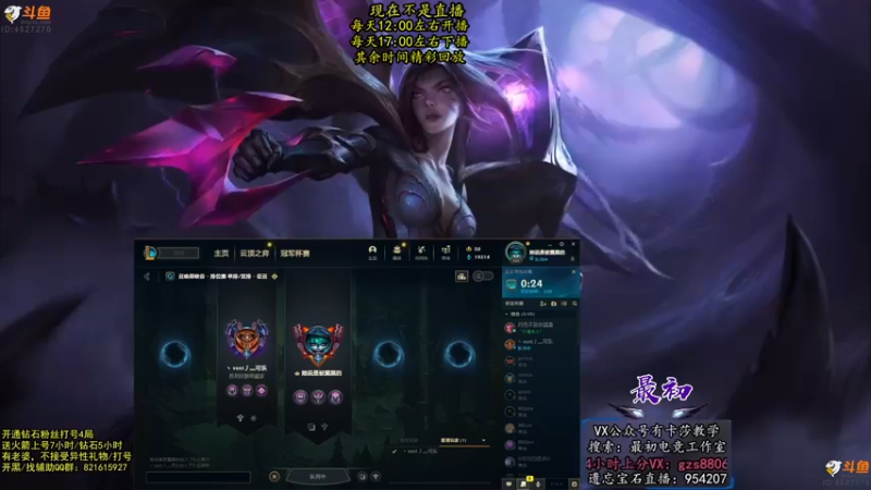 【2022-05-19 10点场】最初卡莎：第一卡莎 星虫玩法