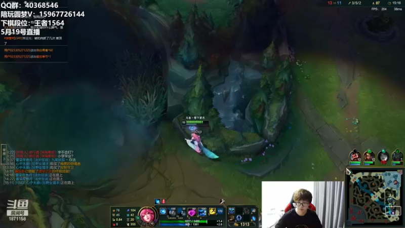 【2022-05-19 04点场】雪下望月7：播会LOL，等美测再下棋
