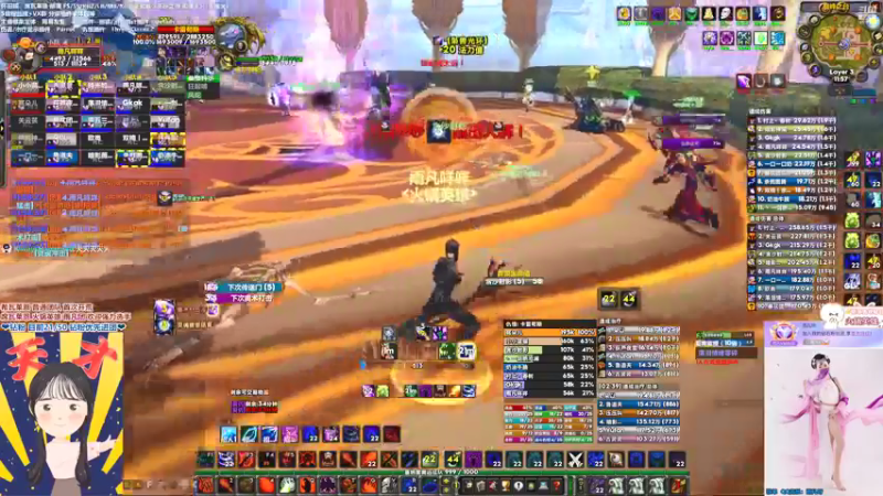 【2022-05-13 11点场】雨凡呀：席瓦莱恩女团长❤10点SW首次集结开搞！