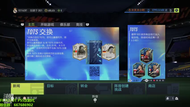 【2022-05-19 18点场】泽元元元元：各种摸寻宝+资格赛！